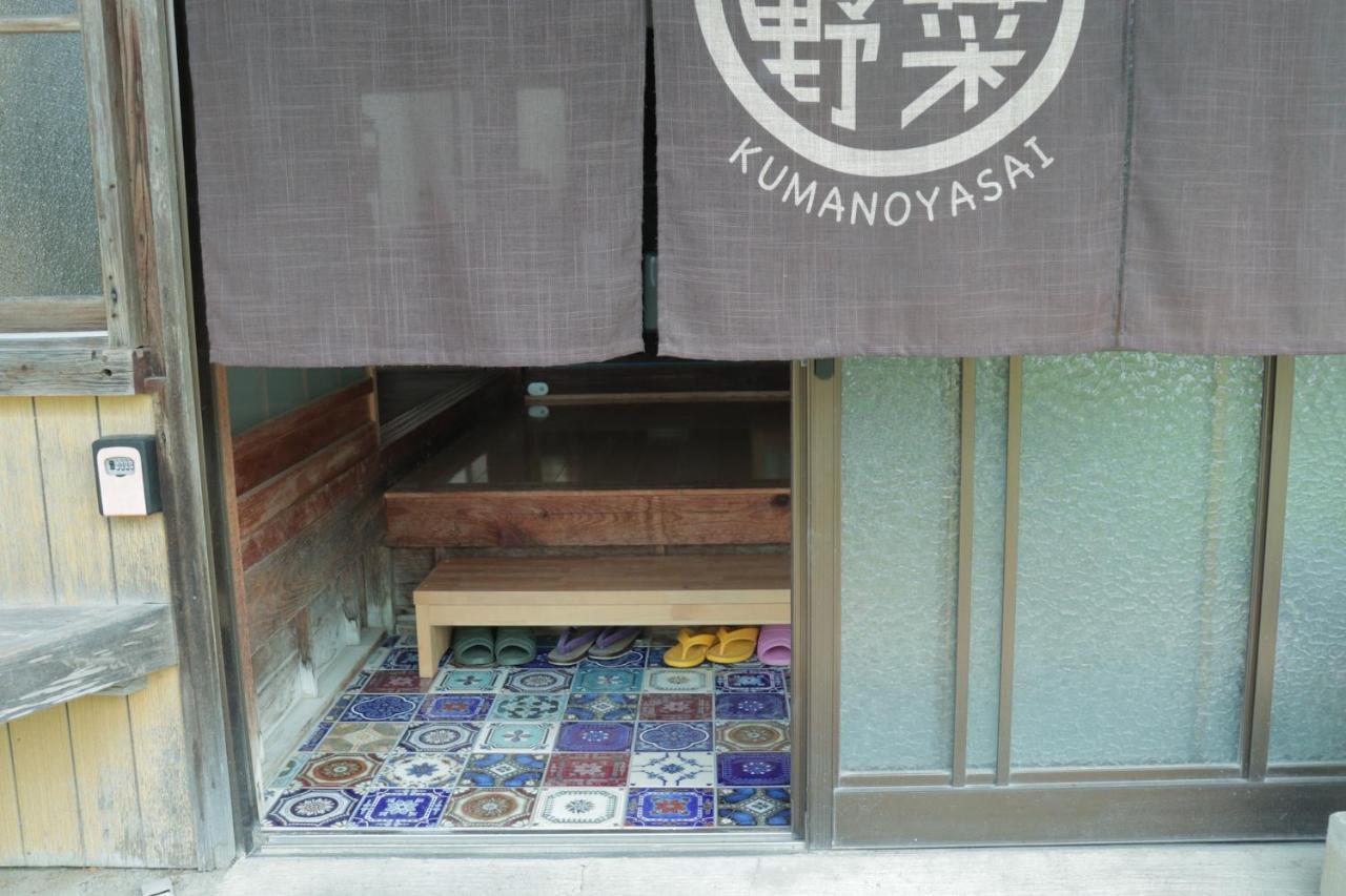 Private Guest House Kumanoyasai Near Takahara 타나베 외부 사진